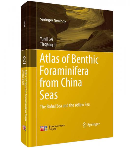 中国近海常见的有孔虫图鉴 Io渤海和黄海（英文版）
