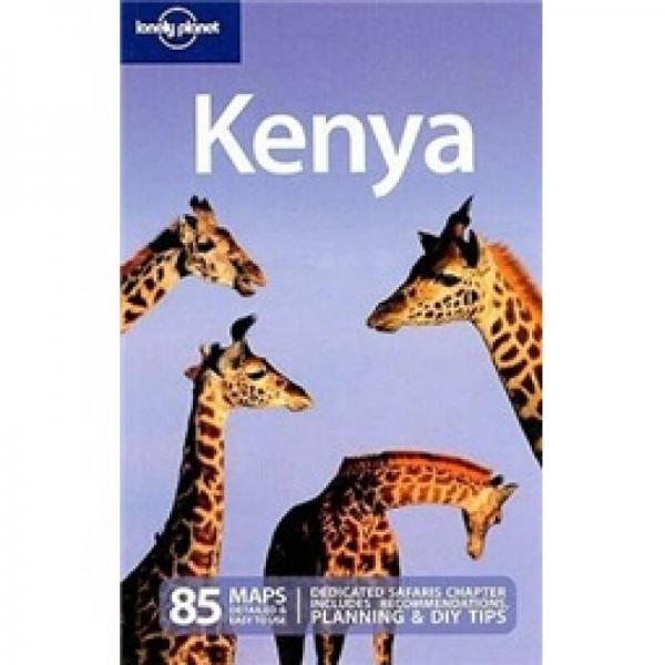 Lonely Planet: Kenya孤獨(dú)星球旅行指南：肯尼亞