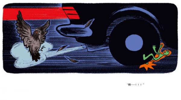 海豚绘本花园：红绿灯（平装）