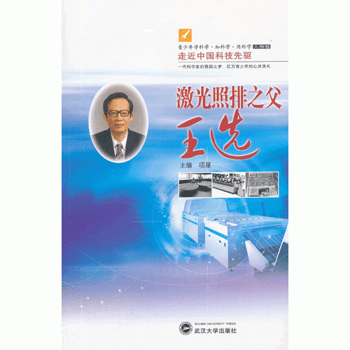 一世代表多少年_第一世代_一世代指多少年