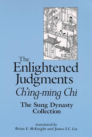 The Enlightened Judgments：The Enlightened Judgments