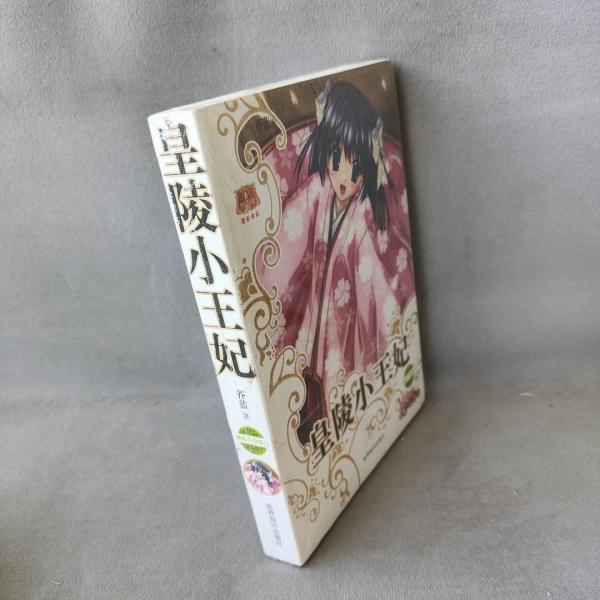 向日葵里的愛情樂(lè)章