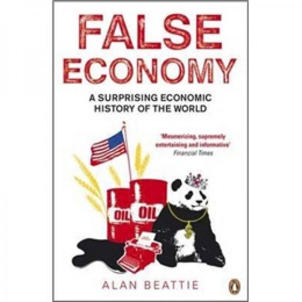 False Economy: A Surprising Economic History of the World[美国不是故意的：一部经济的辛酸史]