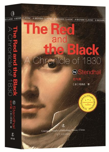 最经典英语文库：红与黑