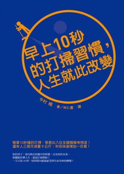 早上 10 