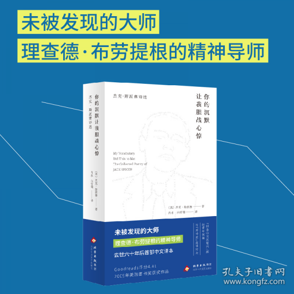 你的沉默讓我膽戰(zhàn)心驚