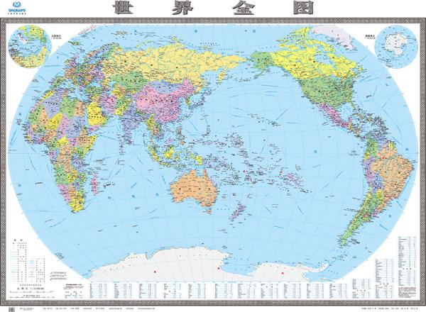 世界全图（四全膜图）新版
