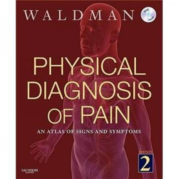 Physical Diagnosis of Pain with DVD疼痛的物理诊断(配盘)
