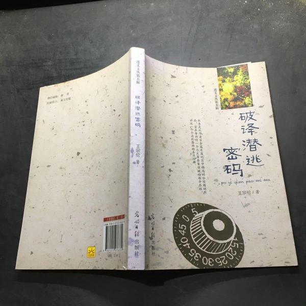 浮云塵土
