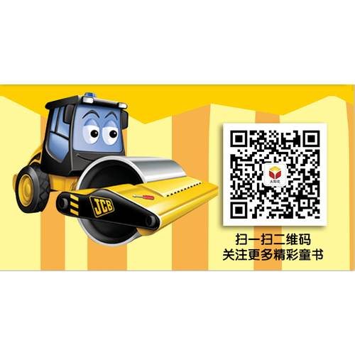 超级飞侠探秘世界之最-最可怕的地方