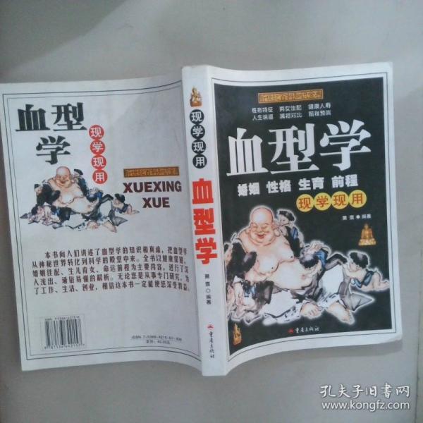 現(xiàn)當(dāng)代詩歌名篇賞析.1.[中國]