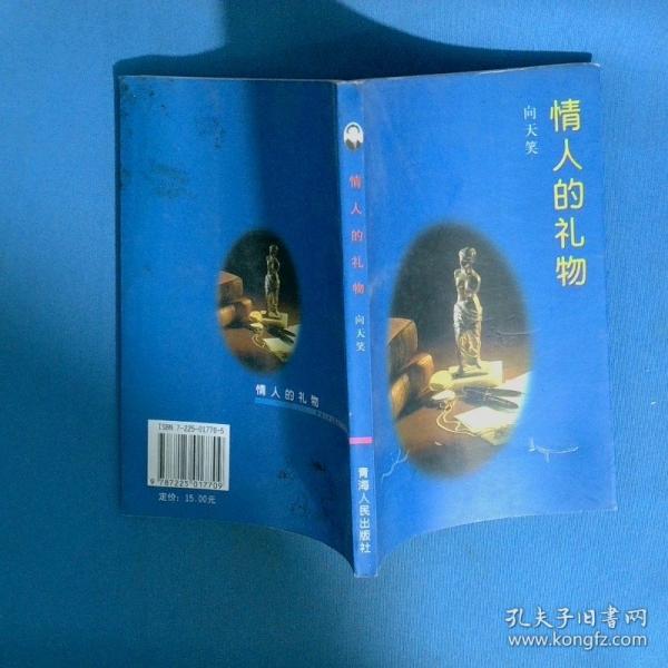 克虜伯之戀