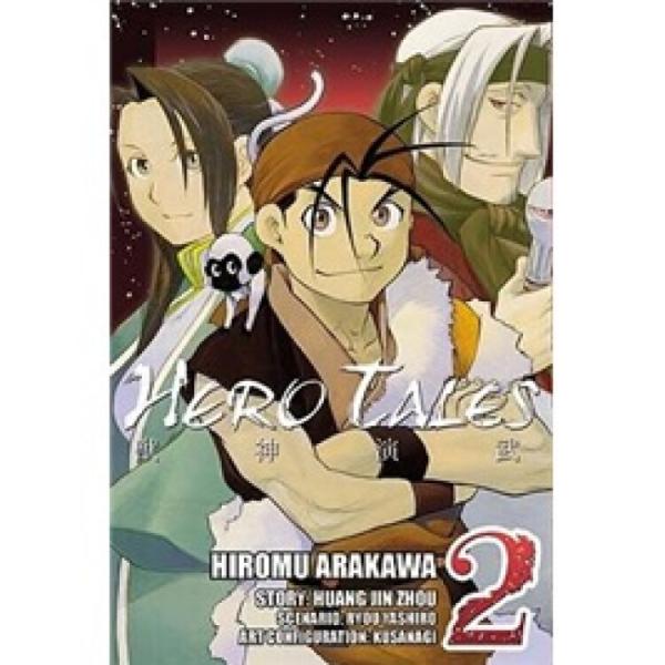 HeroTales,Vol.2