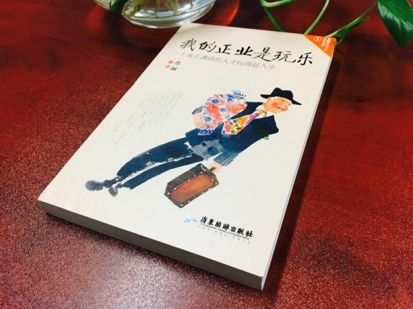 放纵的哲学：抽烟、喝酒、不运动