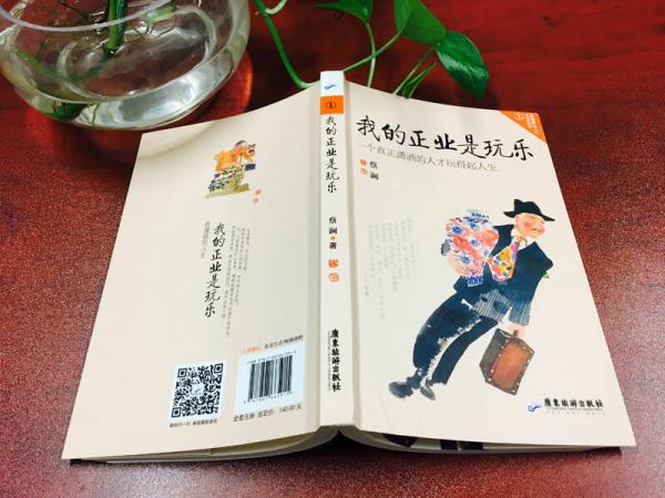 放纵的哲学：抽烟、喝酒、不运动