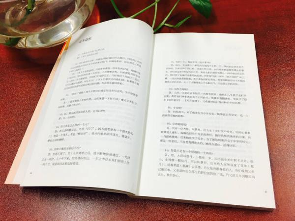 放纵的哲学：抽烟、喝酒、不运动