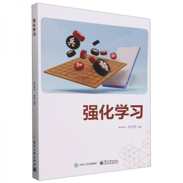 強(qiáng)化學(xué)習(xí)