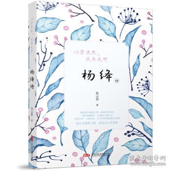 心若淡然，风奈我何 :