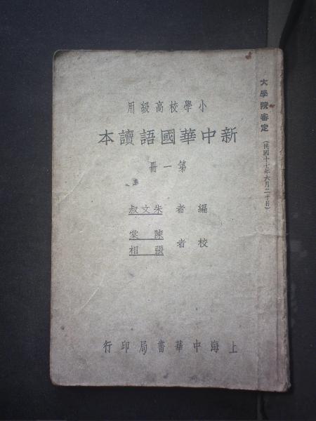 英語閱讀高手.7