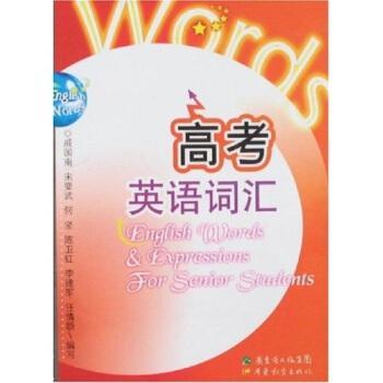 實踐與成功