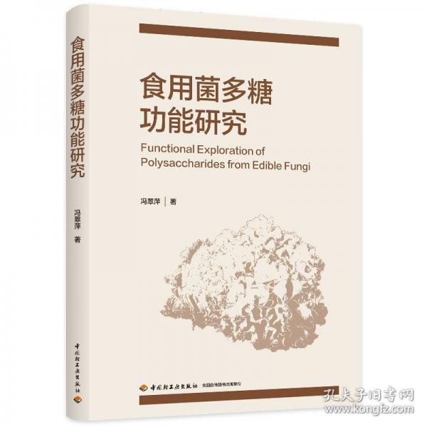 交互设计（“互联网+”新形态立体化教学资资源配套教材、江苏省一流本科课程配套教材
