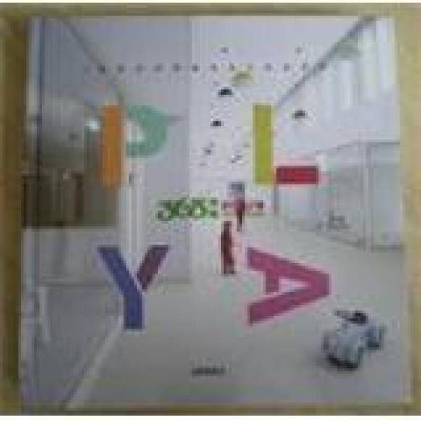 Play! Indoor &amp; Outdoor兒童室內(nèi)外空間