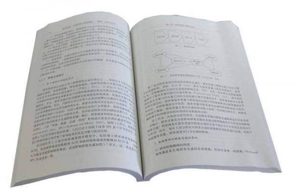 服务质量、关系质量与顾客满意：模型、方法及应用