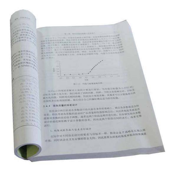 服务质量、关系质量与顾客满意：模型、方法及应用