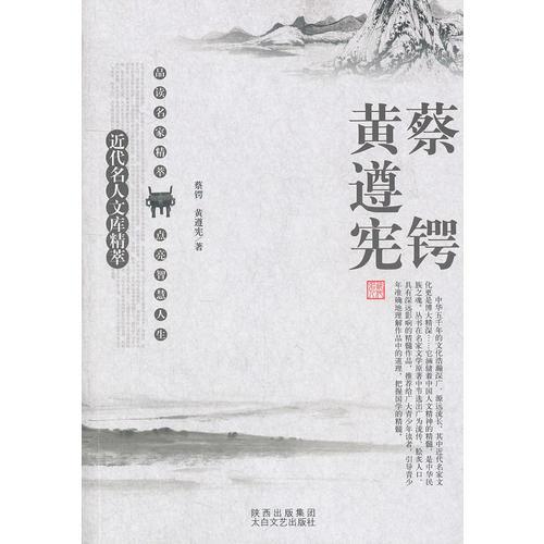 大學(xué)生職業(yè)生涯規(guī)劃與就業(yè)指導(dǎo)（第二版）