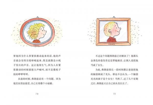 弗朗兹故事全集