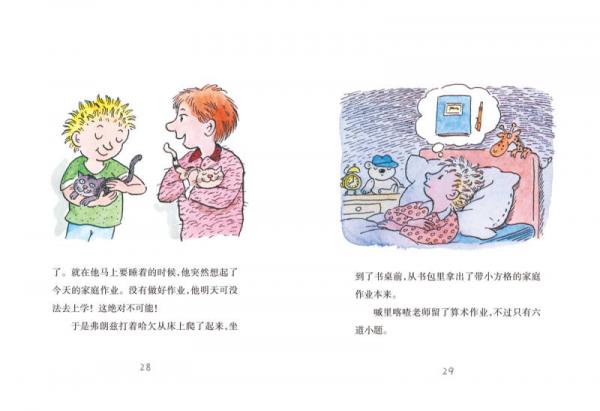 弗朗兹故事全集