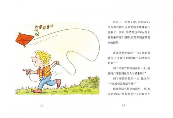 弗朗兹故事全集