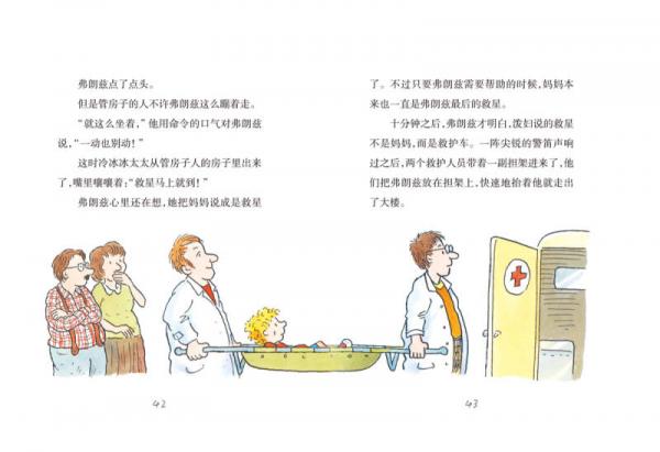 弗朗兹故事全集