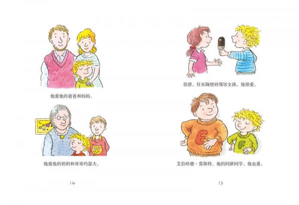 弗朗兹故事全集