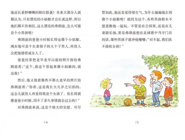 弗朗兹故事全集