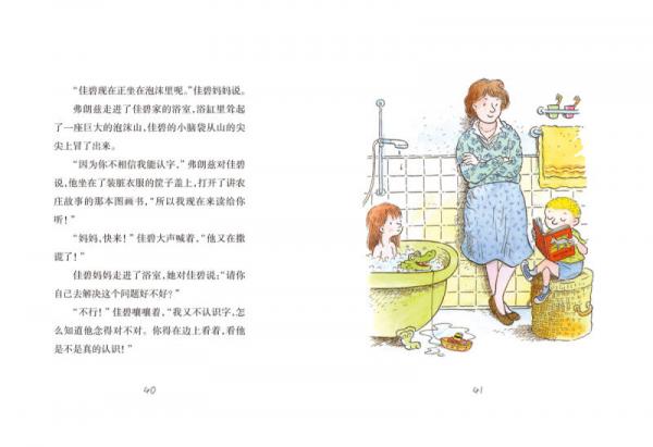 弗朗兹故事全集