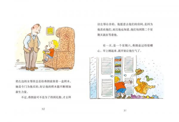 弗朗兹故事全集