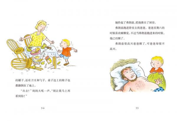 弗朗兹故事全集