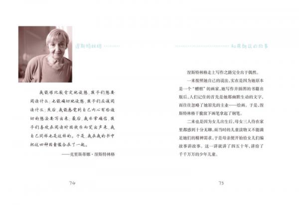 弗朗兹故事全集