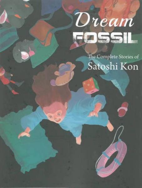 Dream Fossil  The Complete Stories of Satoshi Kon