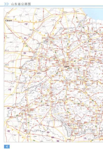 枣庄市地图册