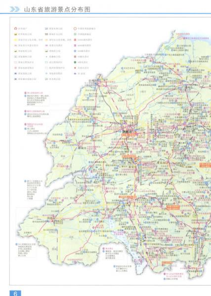 枣庄市地图册