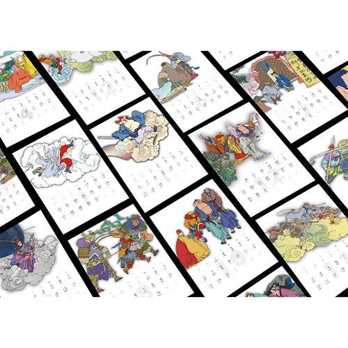 朝花惜时-大话西游2019年台历