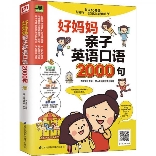 自然日歷. 2018