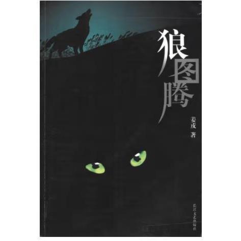 我心永遠(yuǎn)