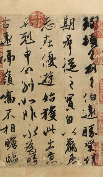 中国最具代表性书法作品·王珣《伯远帖》