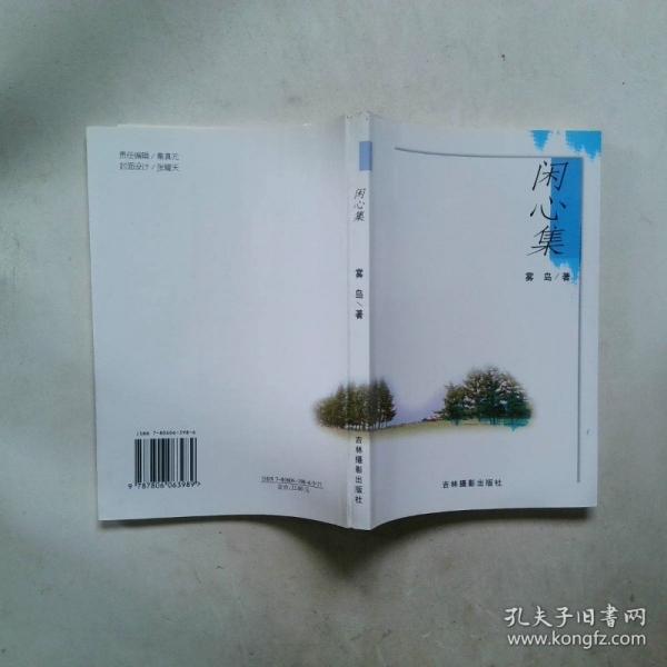 60分钟认识自我