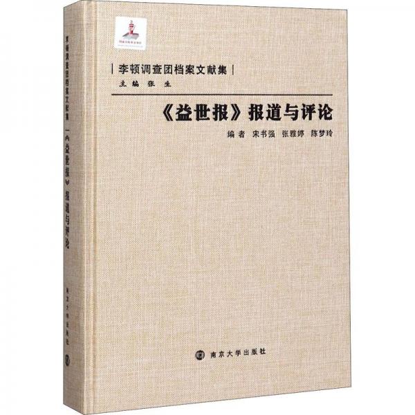 現(xiàn)代中國語史新編