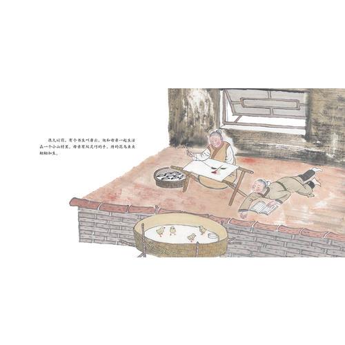 故事中国图画书：花公鸡（精装）