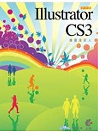 Illustrator CS3繪圖接班人 
